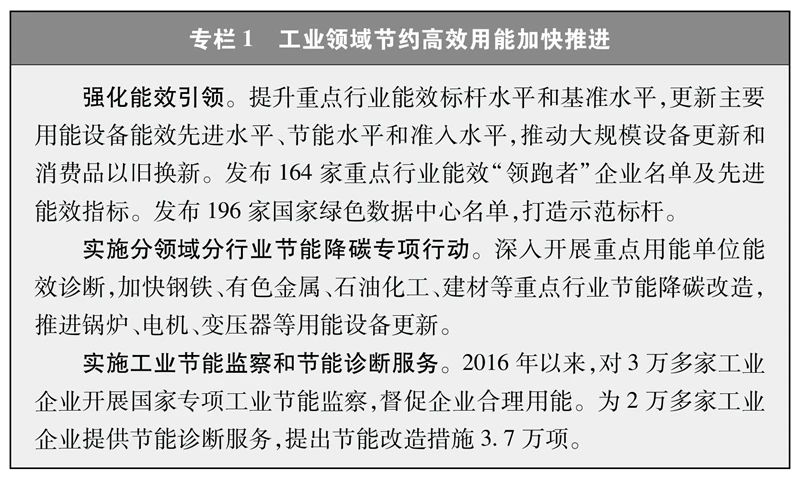 1725240374244553.jpg 微信图片_20240902092448.jpg