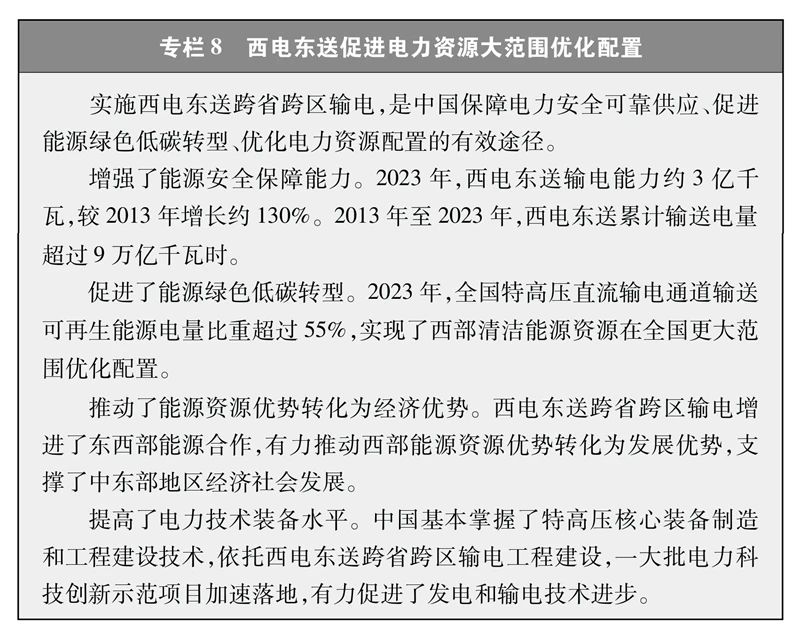 1725240669568189.jpg 微信图片_20240902092515.jpg