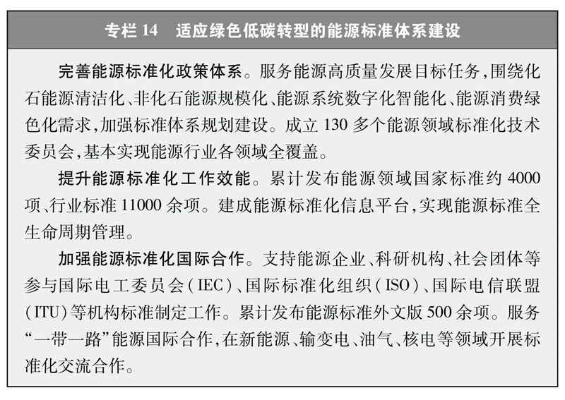 1725240909328218.jpg 微信图片_20240902092538.jpg