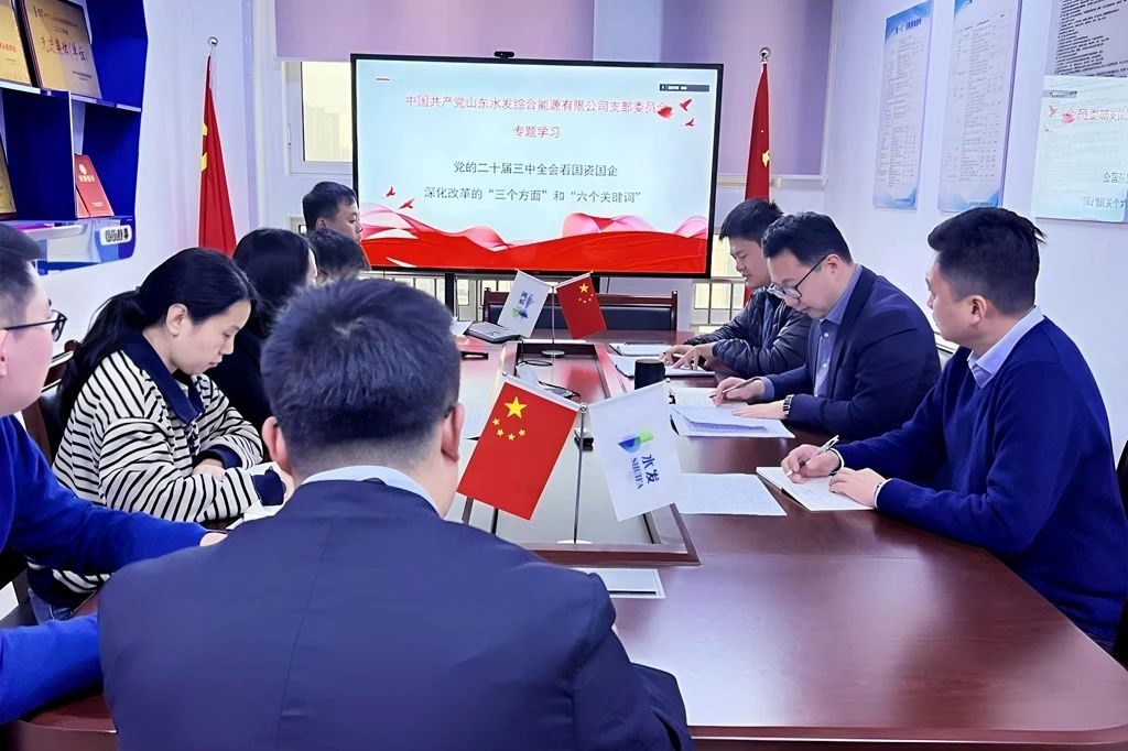 1733131235327101.jpg 综能1.jpg