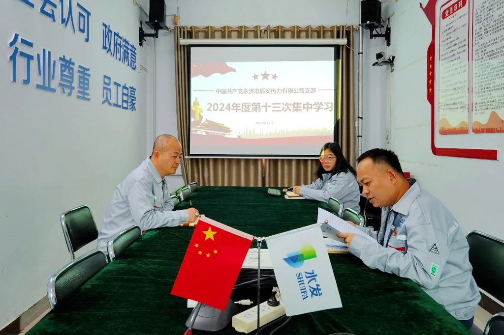 1733131421768956.jpg 永济公司11.jpg