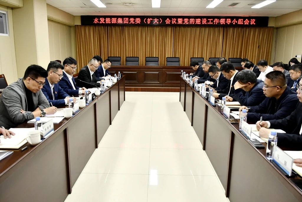 启动会1.jpg