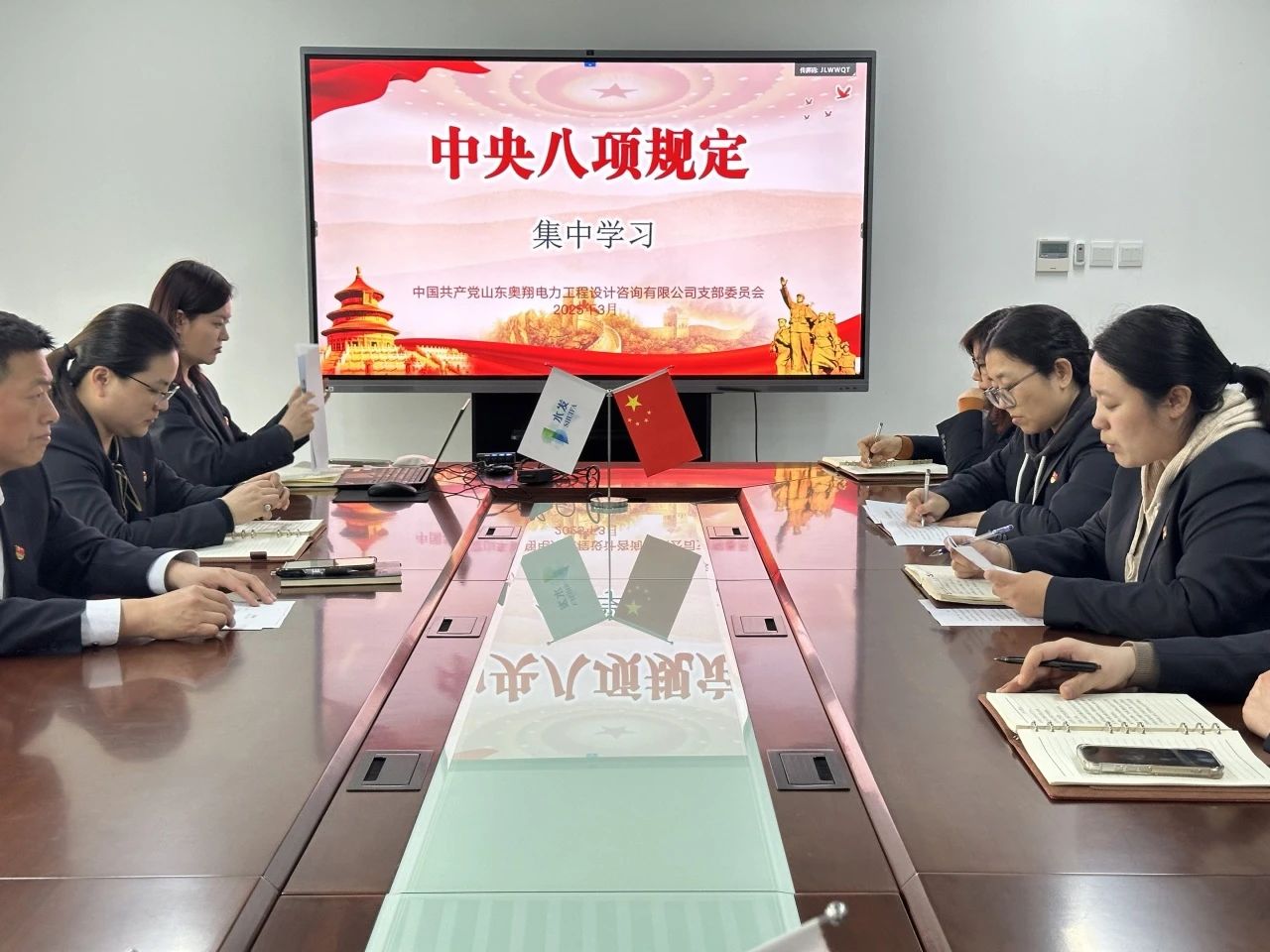 奥翔公司.jpg