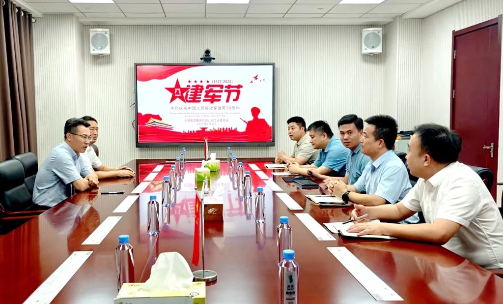 微信图片_2025-08-04_135027_480.jpg