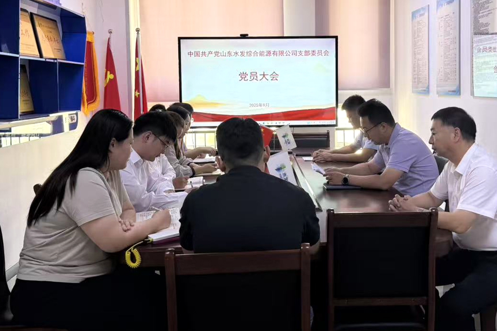 3.综能.jpg