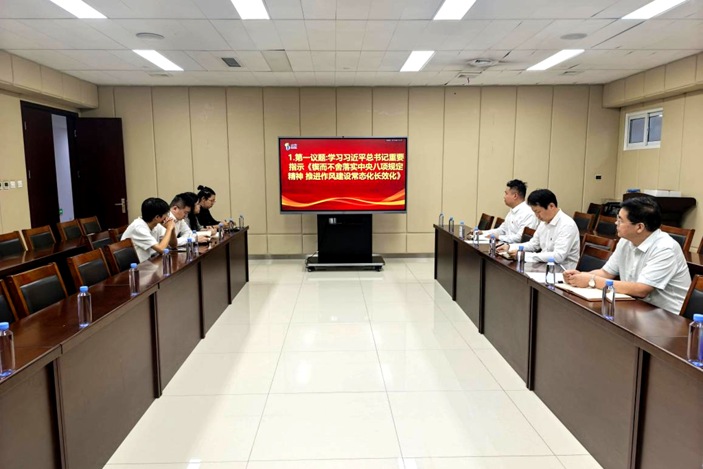 8.新产业.png