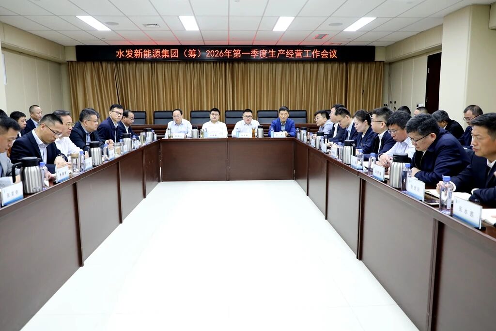3044永利集团（筹）召开2026年第一季度生产经营工作会议.jpg