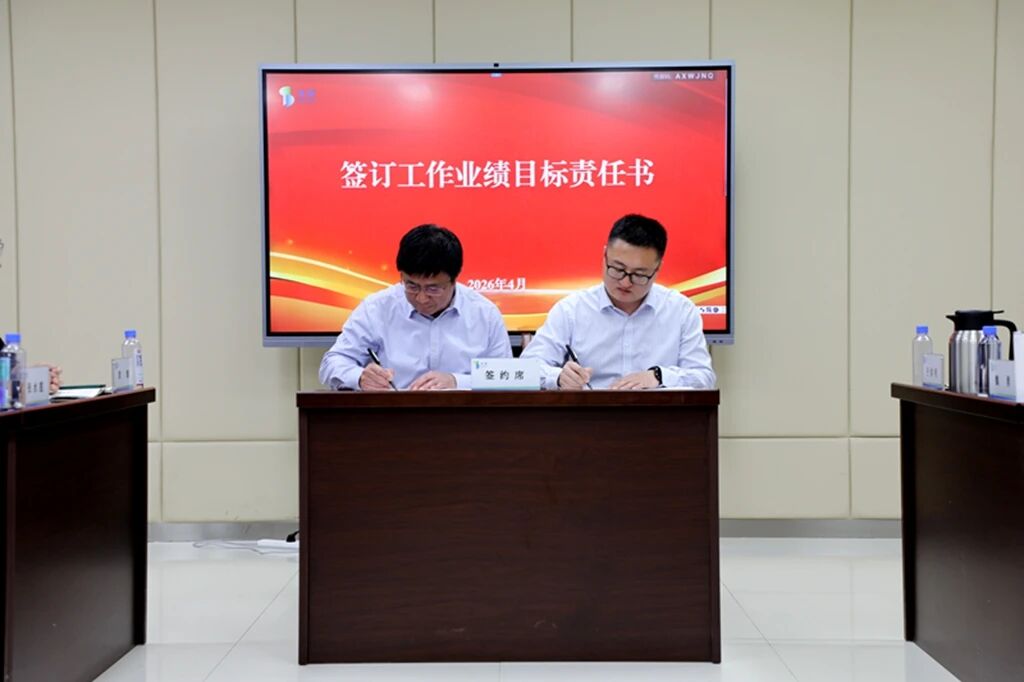 业绩责任书.jpg